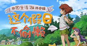 五音不全
